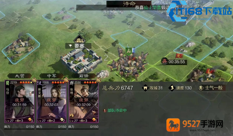 率土之滨武将速升秘籍