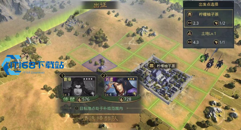率土之滨武将速升秘籍-新手开荒高效练兵指南【攻略】