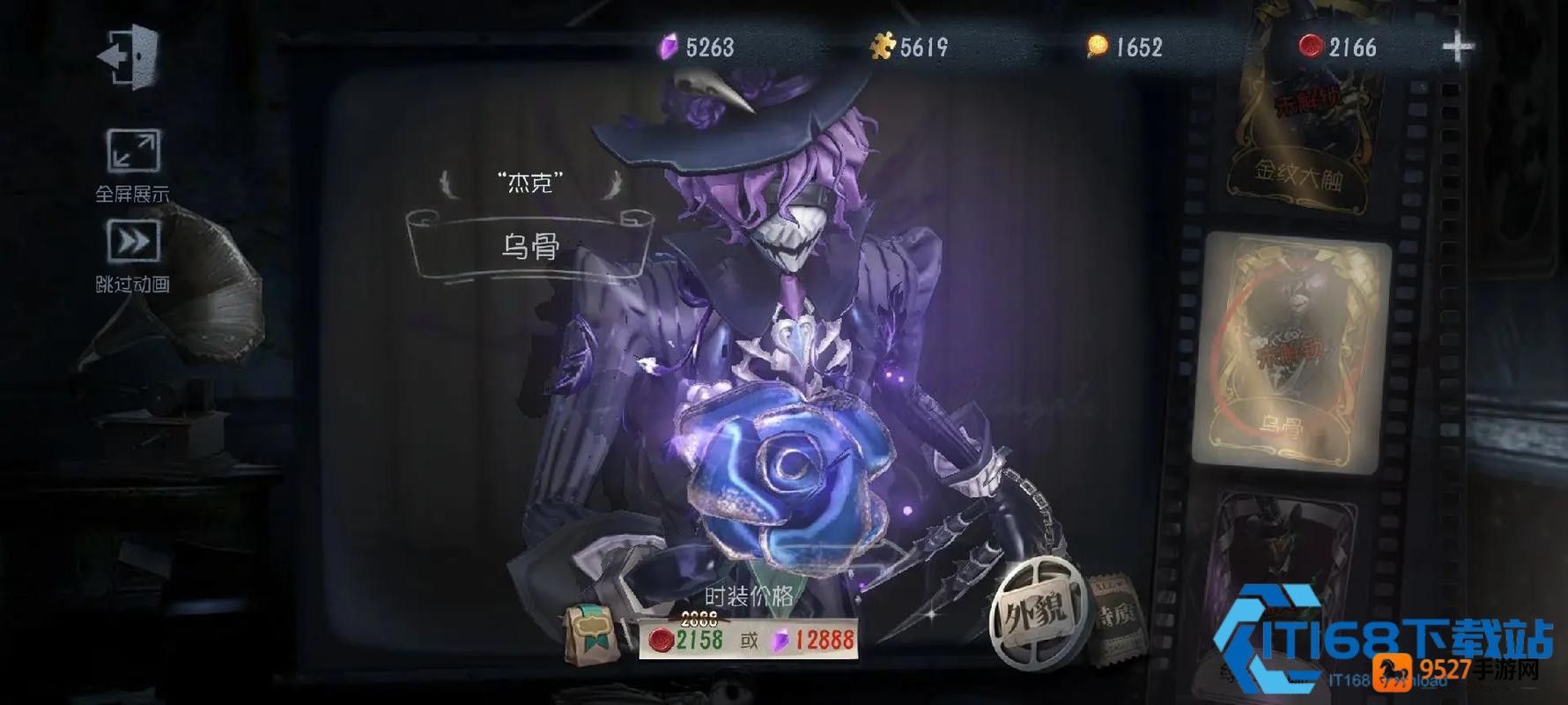 第五人格舞女溜杰克全攻略