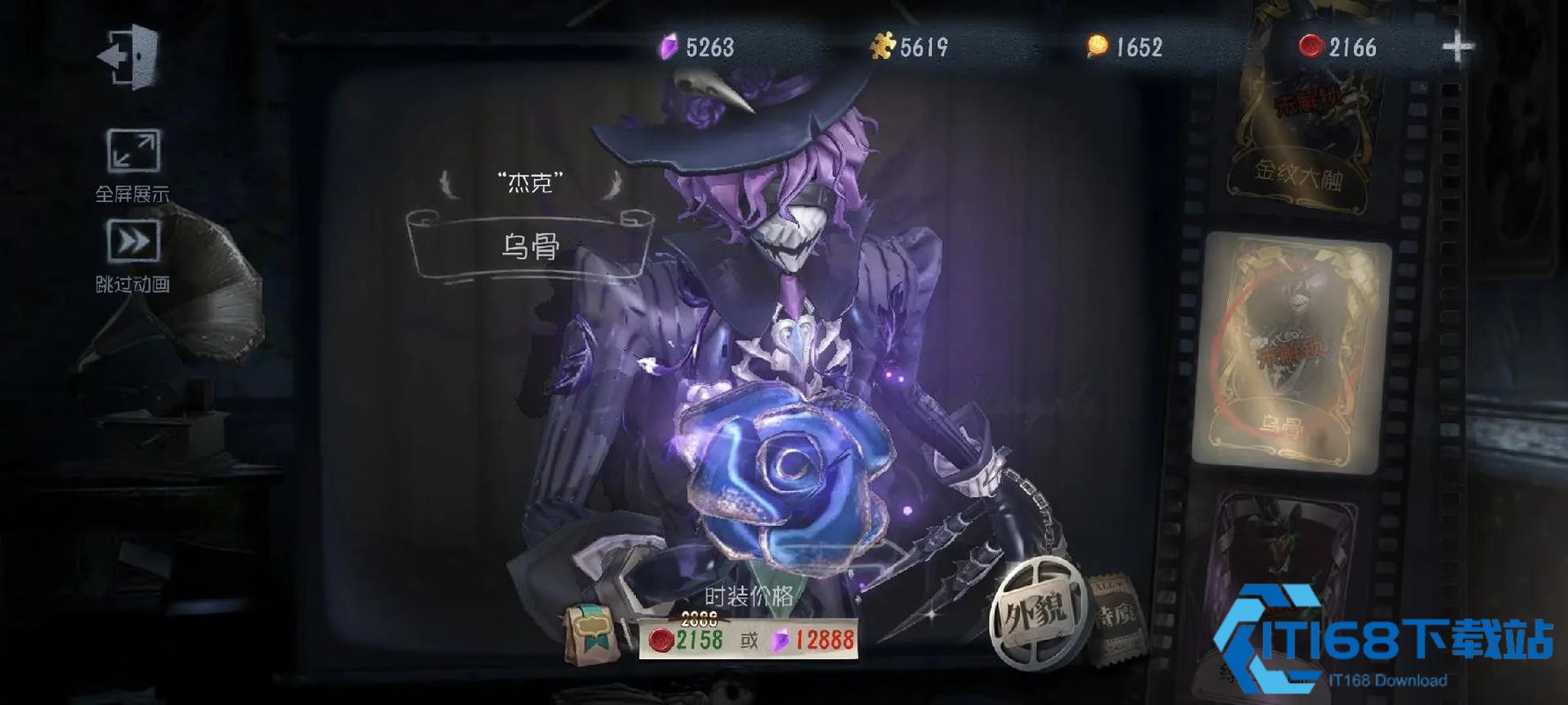 第五人格舞女溜杰克全攻略-八音盒摆放与滑步技巧详解【攻略】