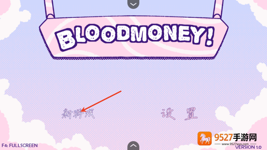 血钱bloodmoney点击游戏