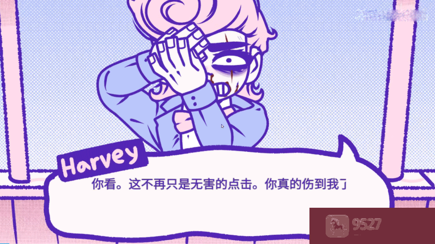 血钱bloodmoney点击游戏
