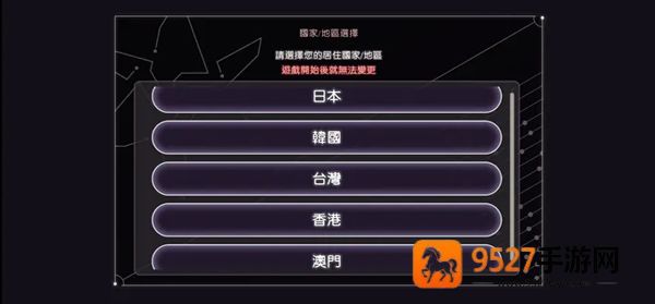 heavenburnsred绯染天空日服下载(HeavenBurnsRed安装器)