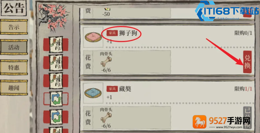 萌宠家园速成指南