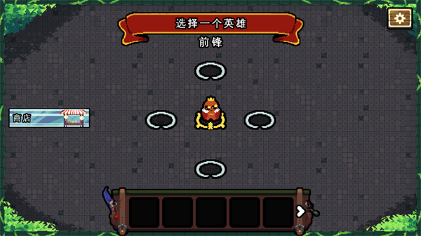 吾王保卫战