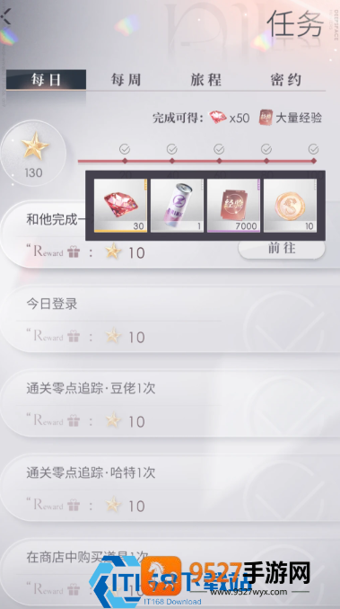 高效获取经验值的秘诀