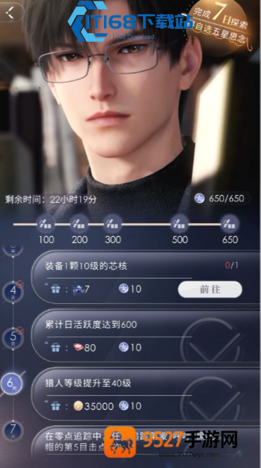 高效获取经验值的秘诀