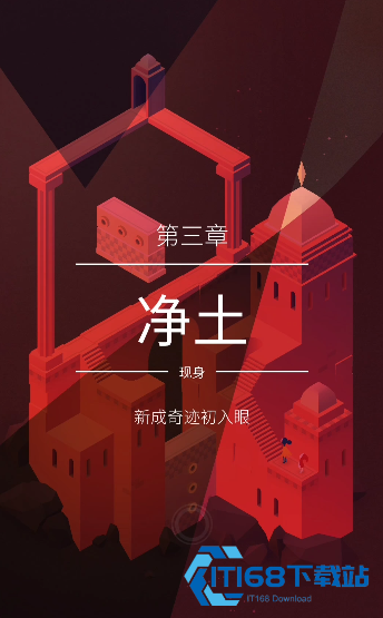 双人成行净土关卡全流程解密指南-轻松通关零失误【分享】