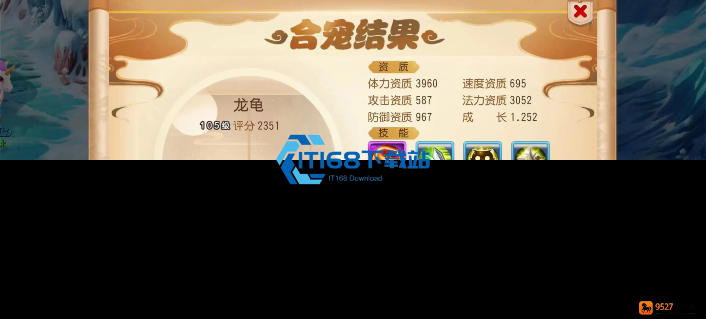 广目巡守炼妖全攻略