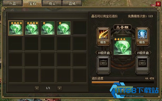 太原小店宝石收集防巡查实战指南【玩法】