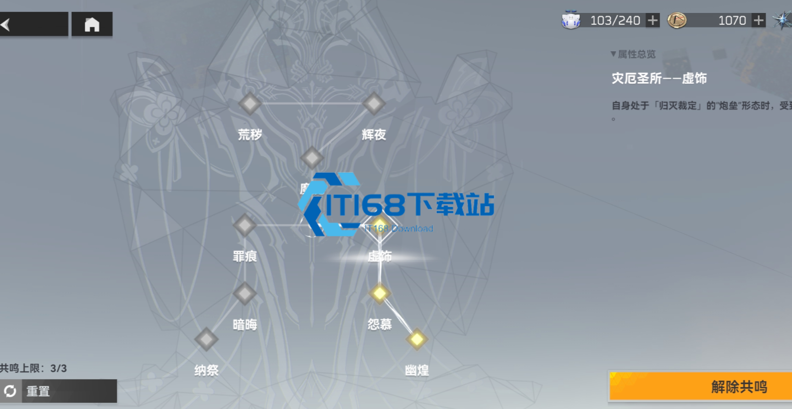 深空之眼-S-升-SS-有多香-性价比拉满的角色养成攻略【方法】