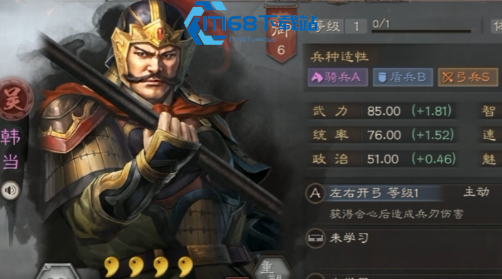 三国志战略版最强队伍搭配攻略-新手也能轻松组强队【完全解析】