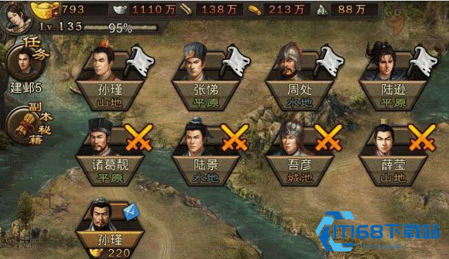 顺义老司机亲授角套装升级秘笈-神匠铸造一步到位【方法】