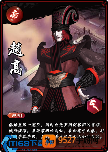 秦时明月手游培养丹高效用法攻略