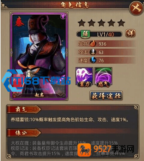 秦时明月手游培养丹高效用法攻略