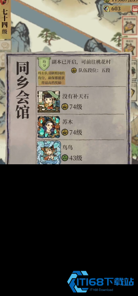 灶神雕像餐饮区规划秘籍-从前期到后期的完美布局【全攻略】