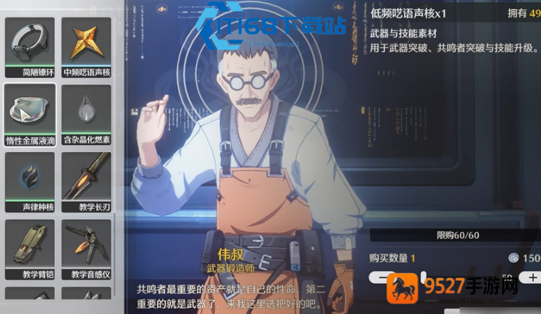 鸣潮材料全收集指南