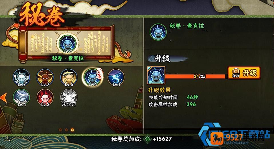 火影忍者手游祝福饰品获取全攻略