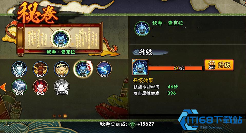 火影忍者手游祝福饰品获取全攻略-顺义老玩家分享不绕弯路的准谱儿【全攻略】