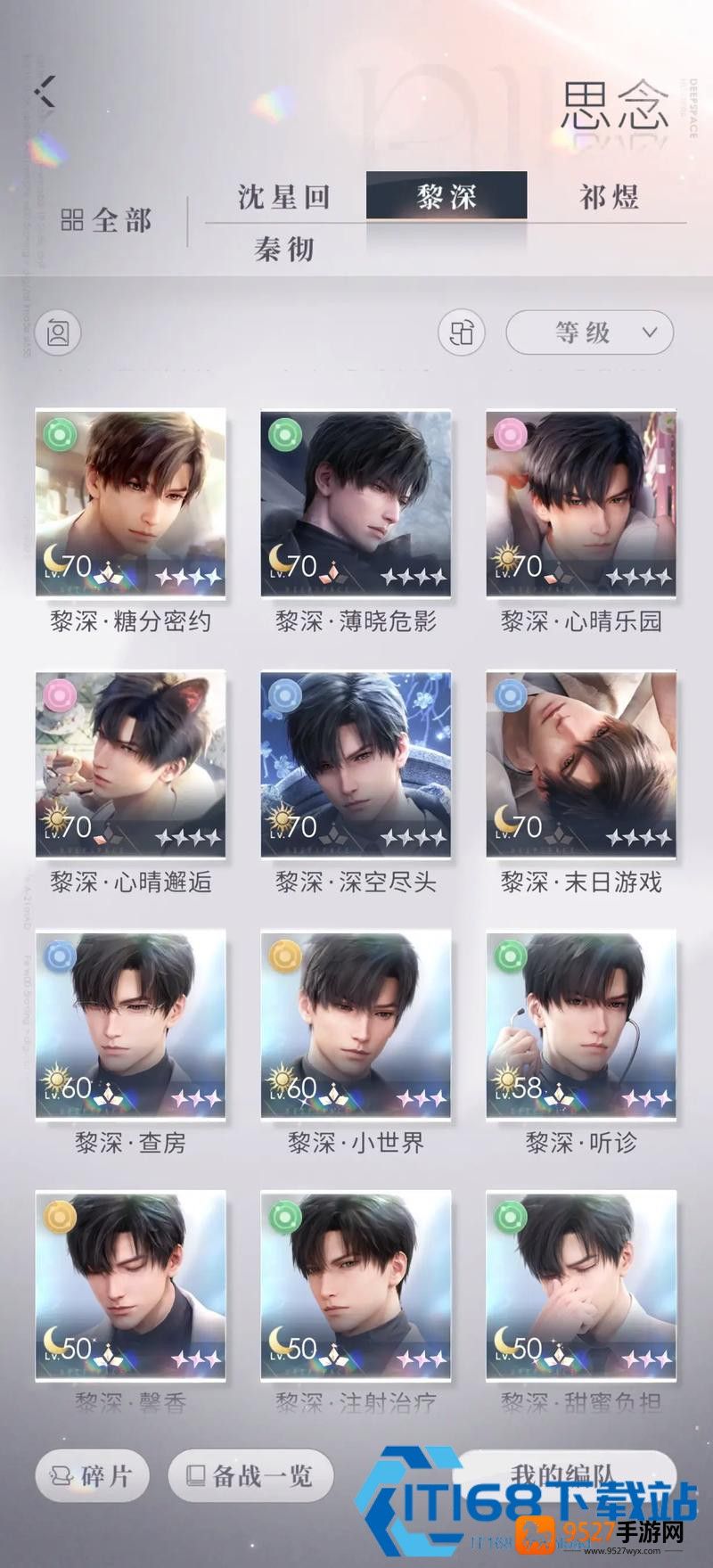顺义玩家讲干货