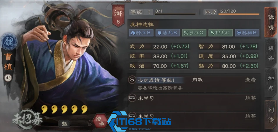 三国志战略版防具获取全攻略-高效攒齐毕业装备【养成指南】