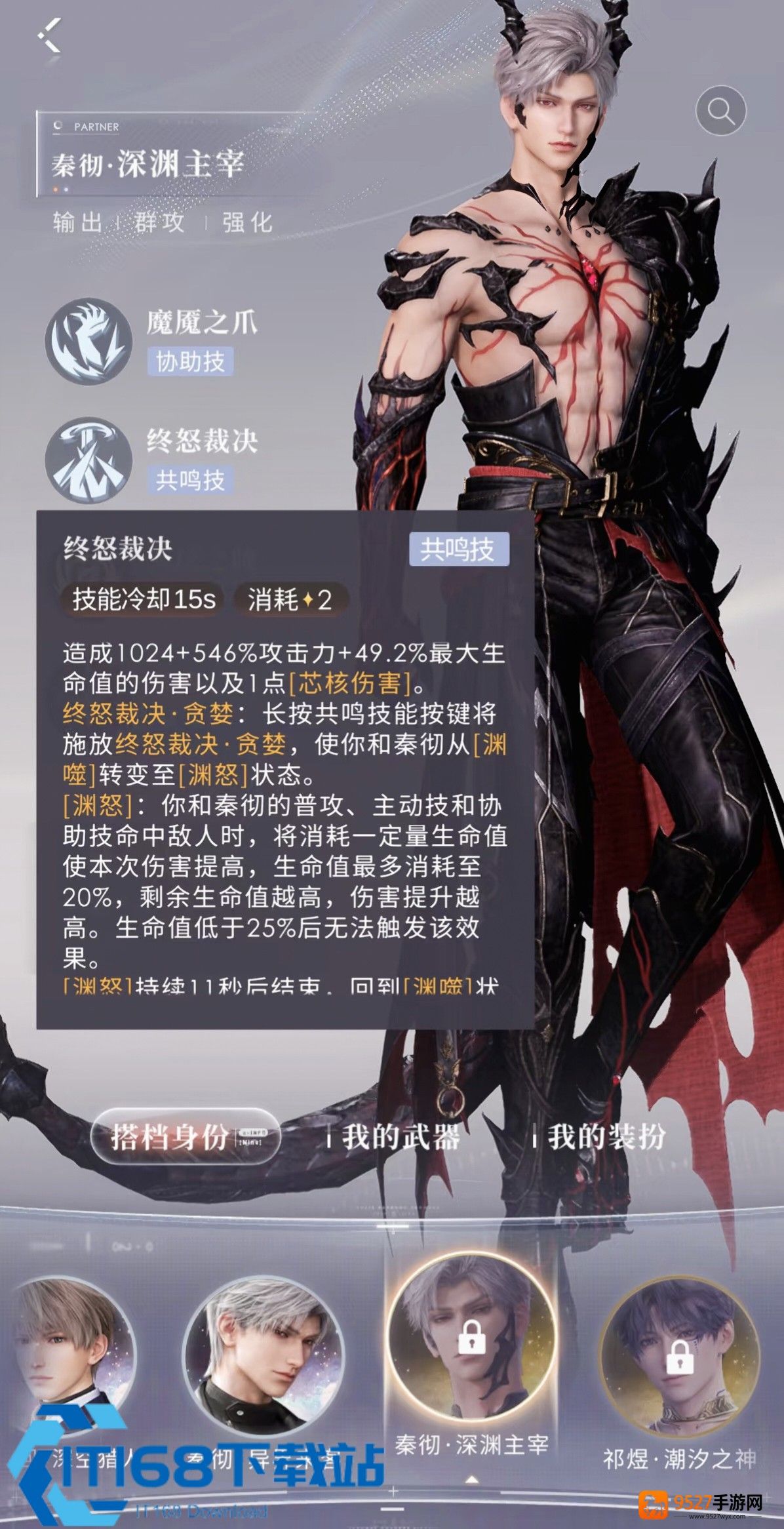 恋与深空星核高效整理攻略