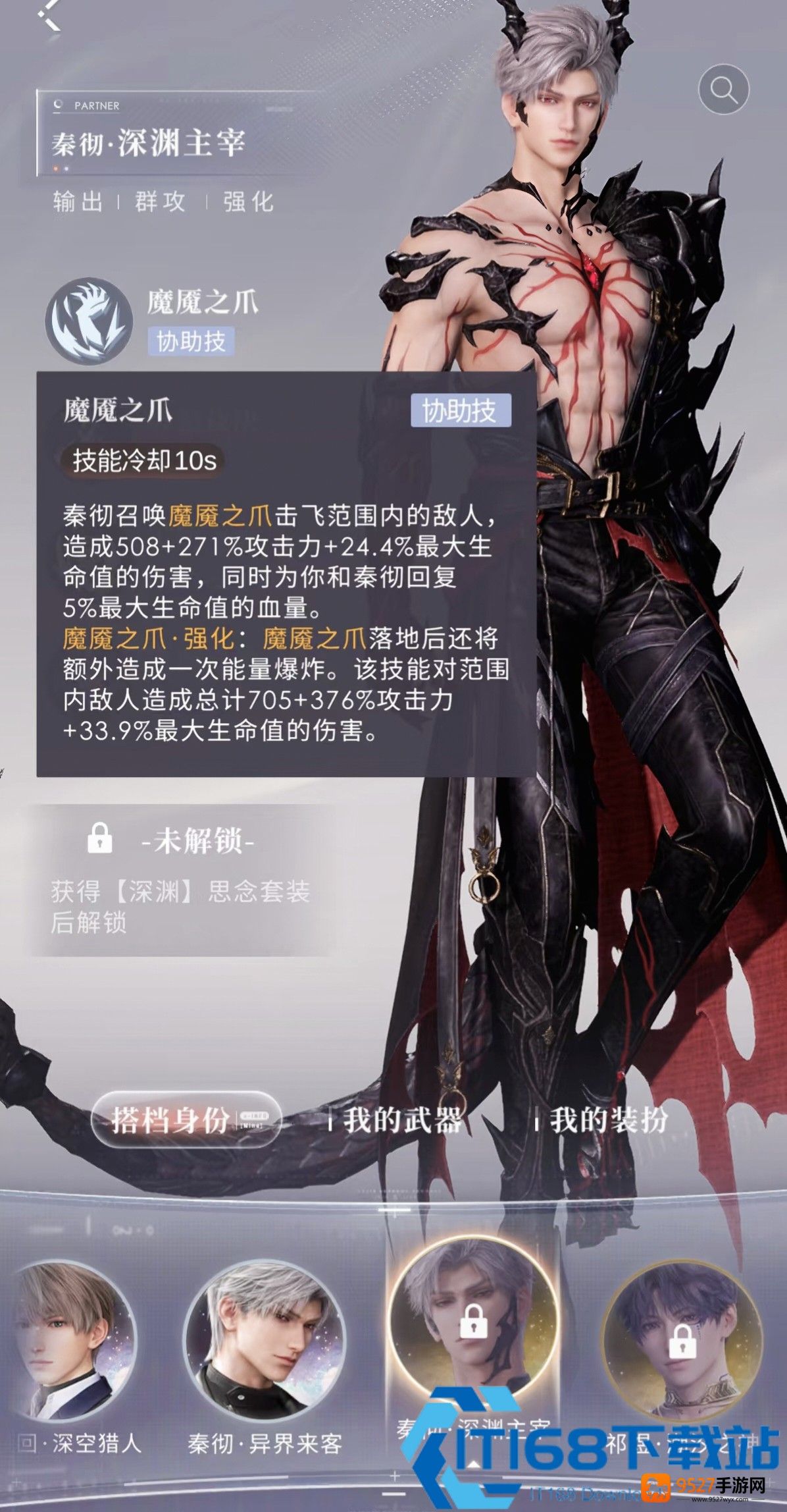 恋与深空星核高效整理攻略