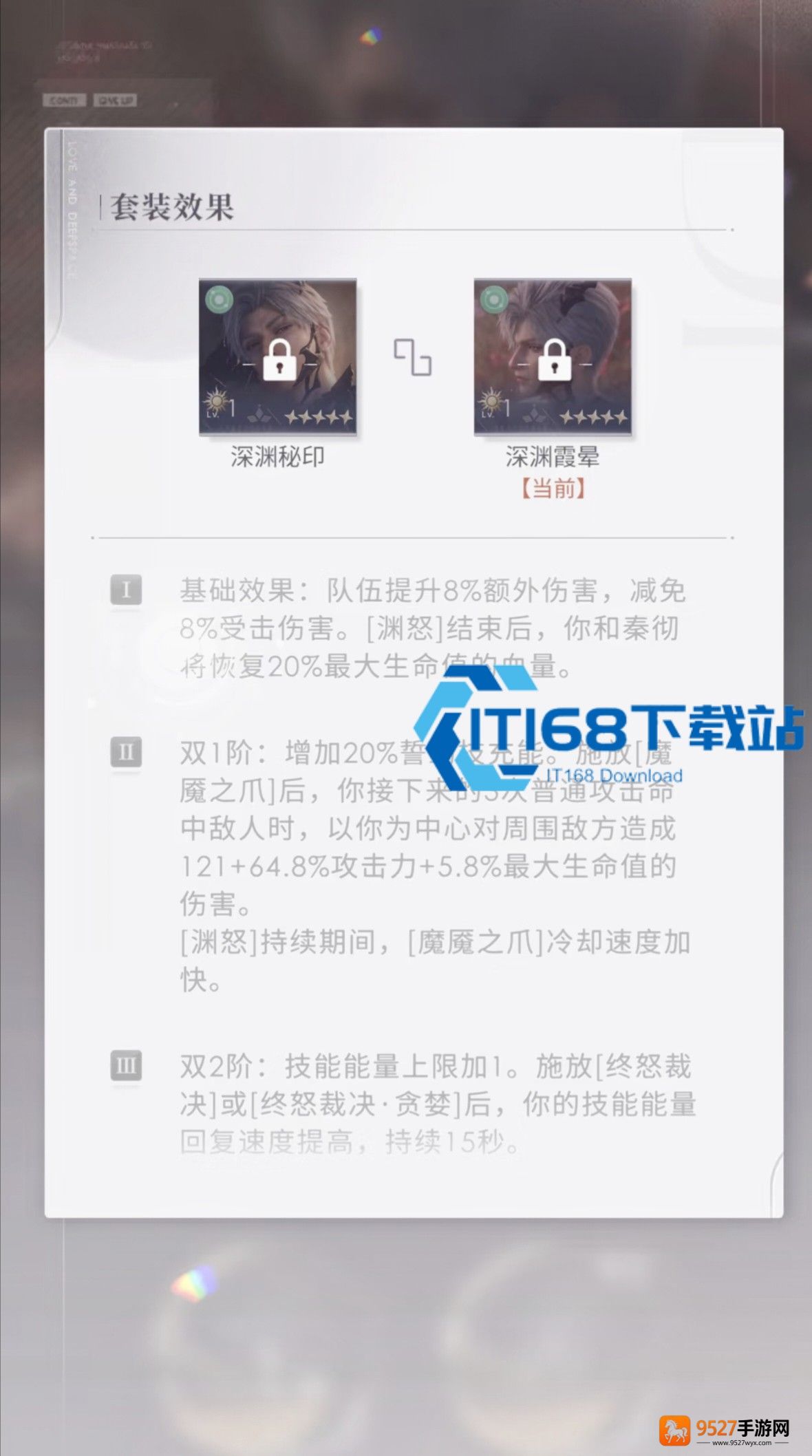 恋与深空星核高效整理攻略