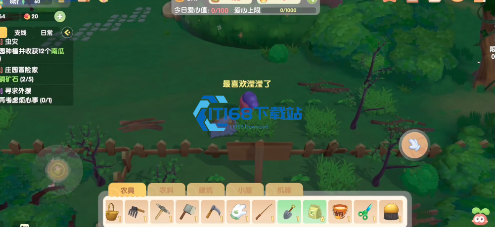 摩尔庄园渔网使用全攻略-获取方法及技巧详解【必备技能】