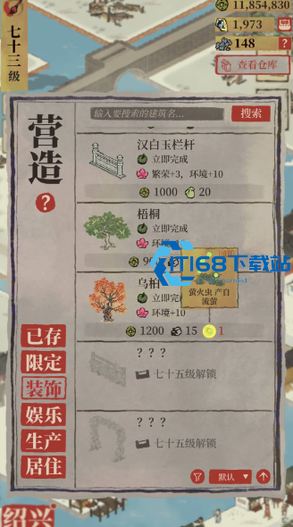 江南百景图鲤获取全攻略-高效收集技巧及用途详解【操作指南】