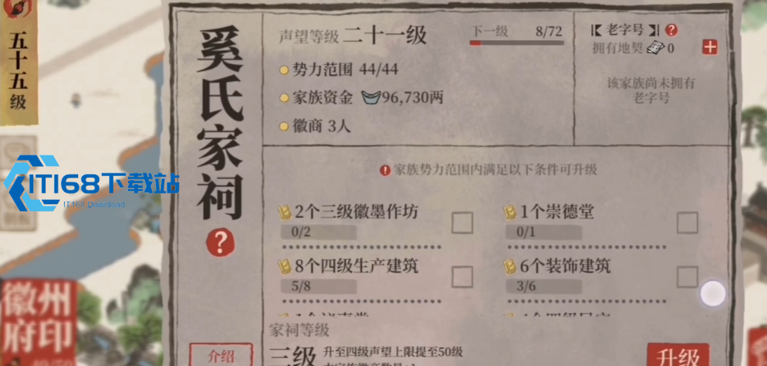 江南百景图钓鲤鱼攻略-高效获取地点与技巧全解析【操作指南】