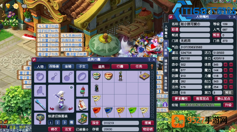 梦幻西游打书怎么掉夜战