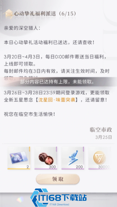 新手必看游戏体力高效获取与利用指南【干货】