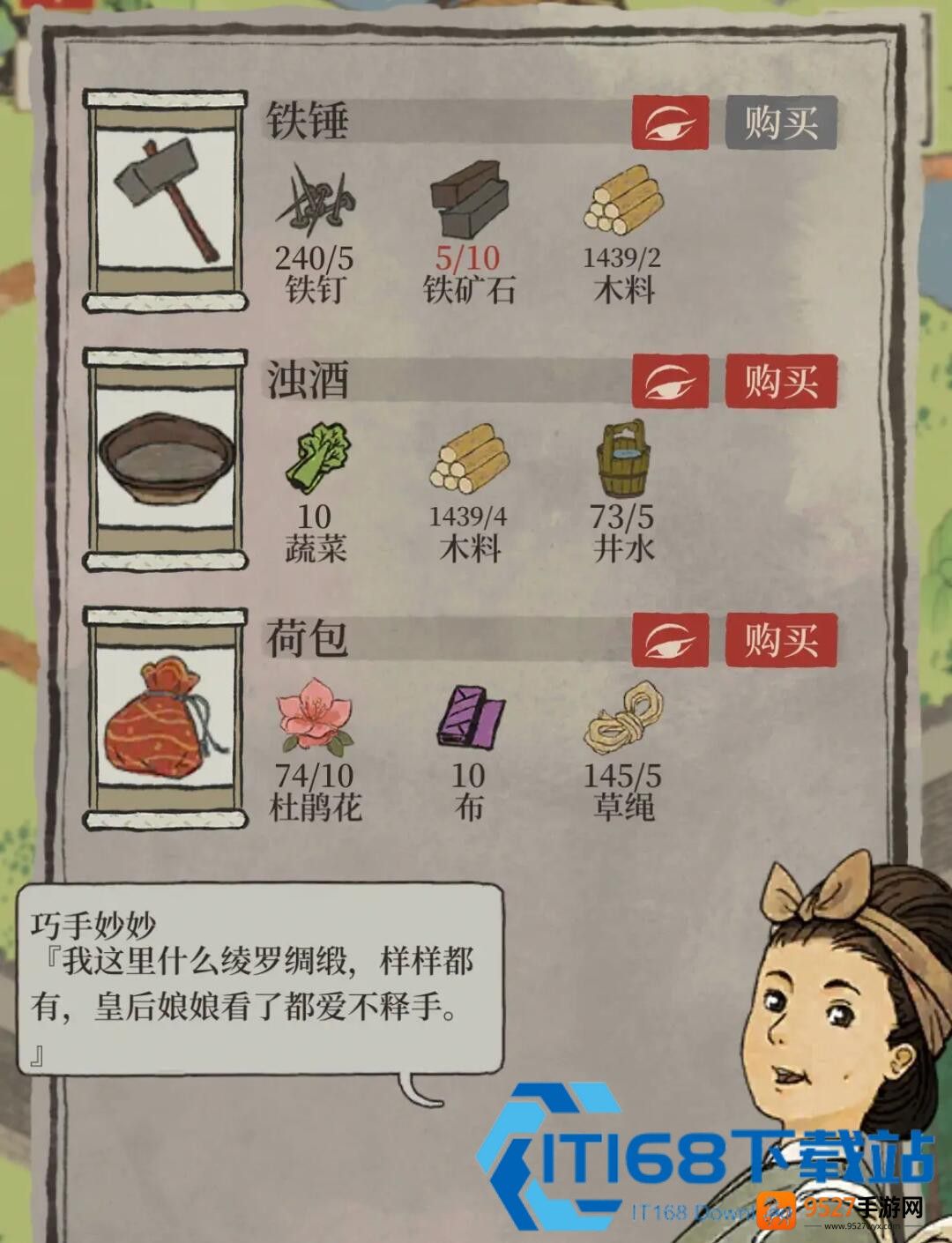 立夏斗蛋全流程指南