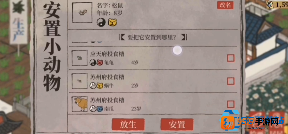 江南百景图荷包兑换全攻略材料收集与生产循环一步到位