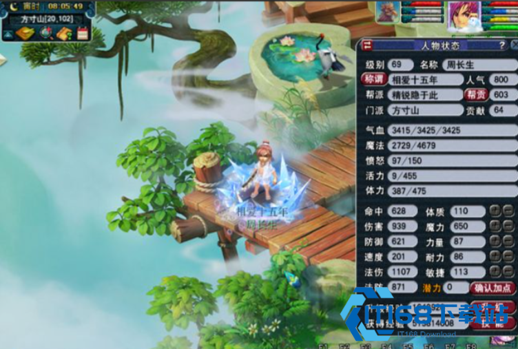 109-天宫-PK-封印称王-镇妖神使敏封流派实战精讲【完全解析】