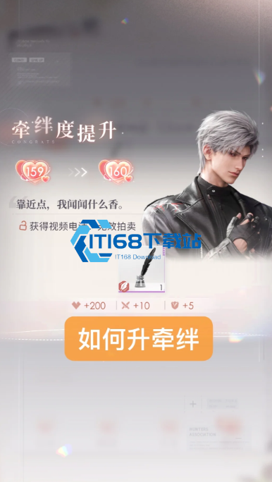 恋与深空快速刷羁绊值全攻略-轻松拉近与男主距离【完全解析】