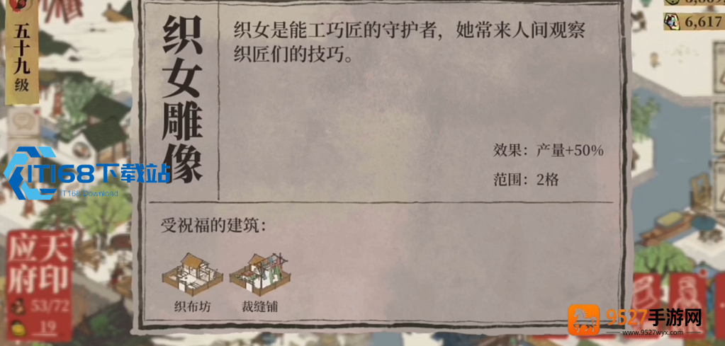 江南百景图土行孙寻找全攻略