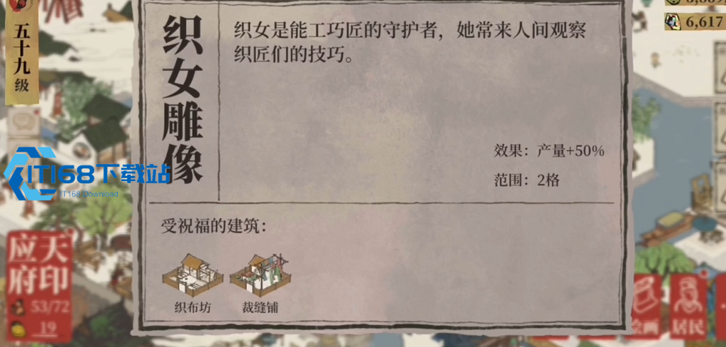 江南百景图土行孙寻找全攻略-快速拿稀缺道具技巧【必学技能】