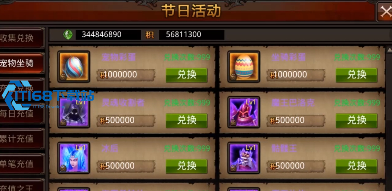 全民奇迹钻石核心高效使用攻略-战力快速提升技巧【必学技能】