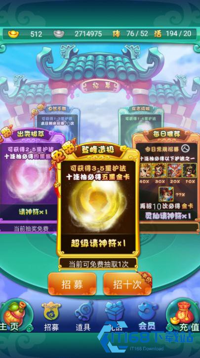 迷你西游攻击力最大化培养顺序-资源零浪费全阶段指南【测评】