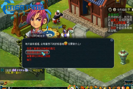 梦幻西游一级法宝最优搭配全攻略【养成方法】