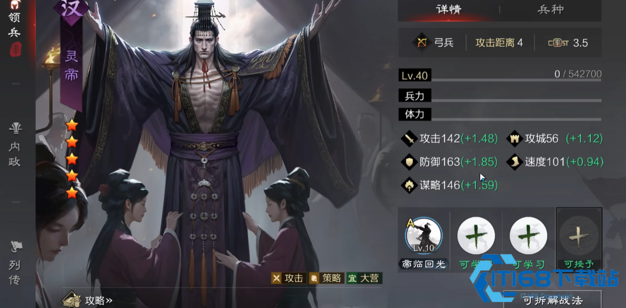 率土之滨典韦配队核心思路与多阵容实战全解【测评】