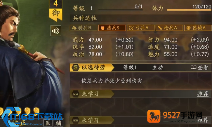 三国志战略版姜维最强混搭阵容攻略