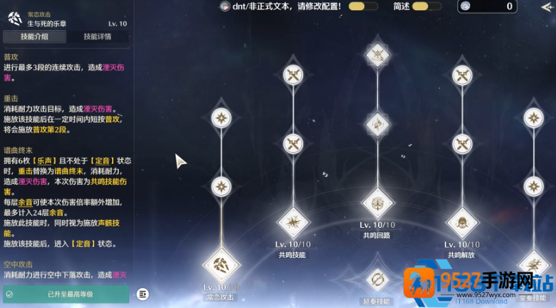 弗洛洛等级培养全攻略
