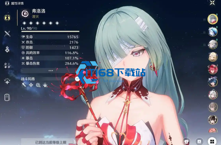 弗洛洛等级培养全攻略-从-1-级到-90-级进阶指南【详细指南】