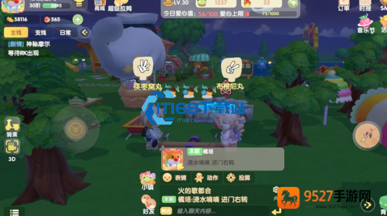 摩尔庄园家具悬浮全攻略