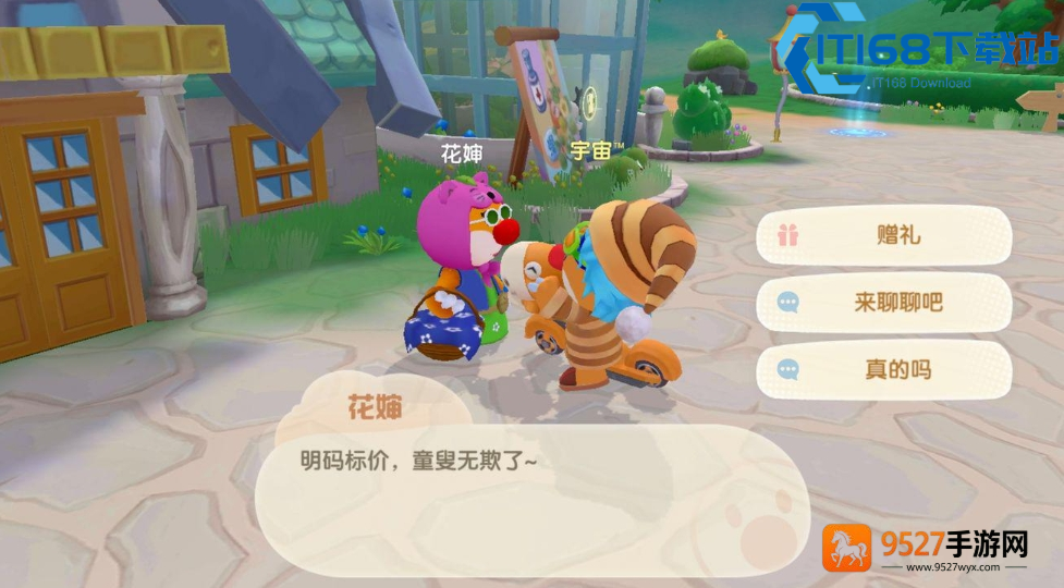 摩尔庄园家具悬浮全攻略