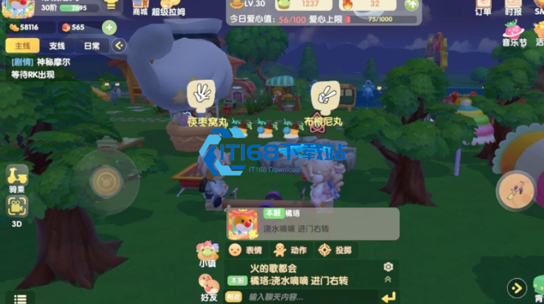 摩尔庄园家具悬浮全攻略-手把手教你打造空中创意小屋【必备策略】