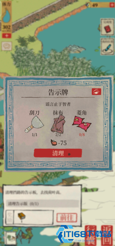 老玩家掰扯杭州府菱角采集秘法【必备策略】